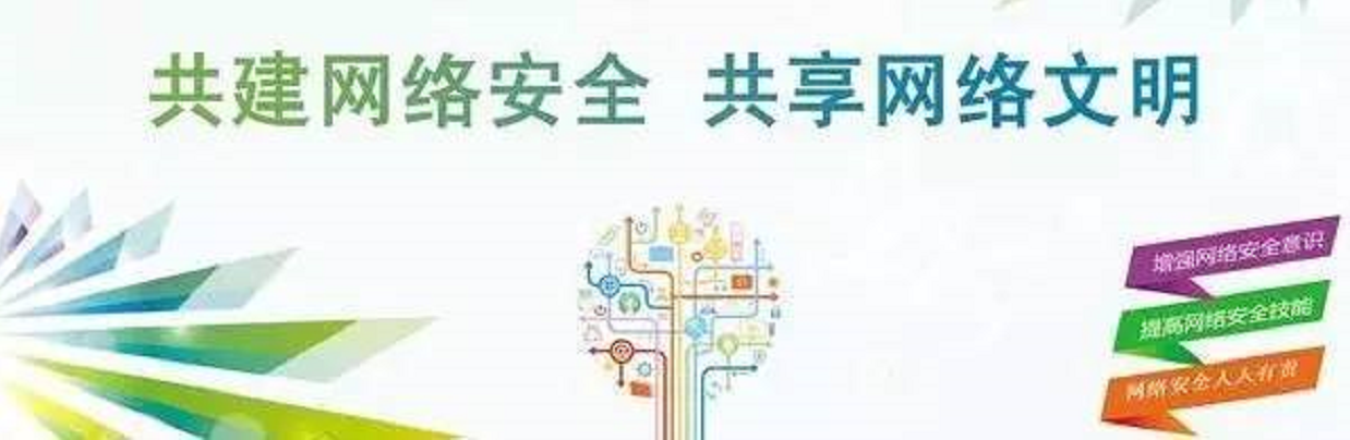 中国网络宣传这三年_网络安全设计宣传_抚顺网络宣传